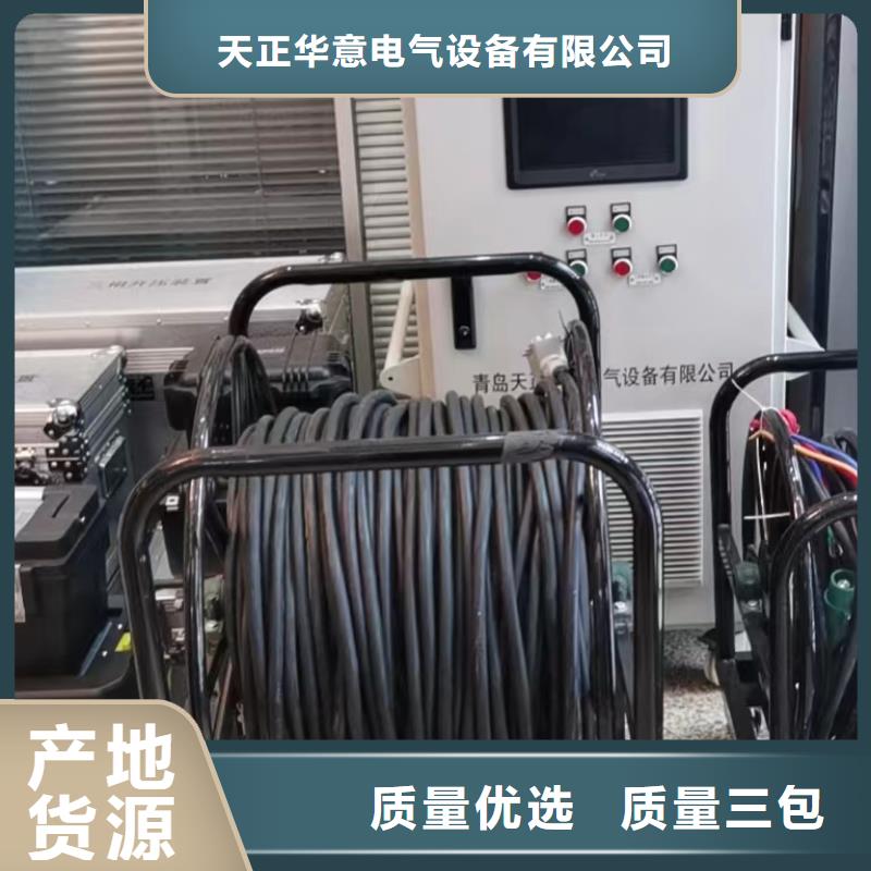 一次通流加压模拟带负荷向量试验装置电力电气测试仪器厂诚信经营