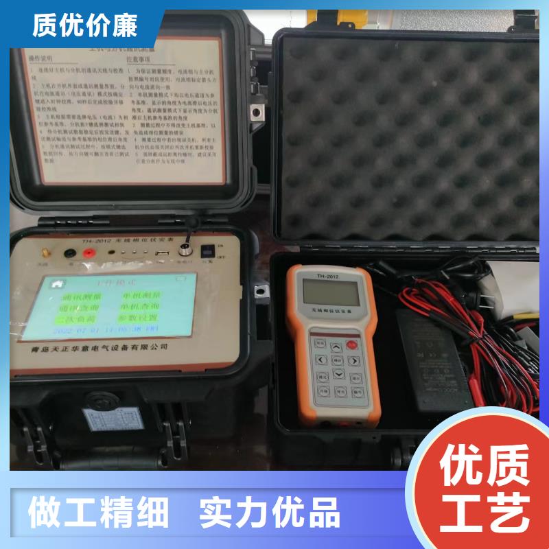 一次通流加压模拟带负荷向量试验装置,回路电阻测试仪打造好品质