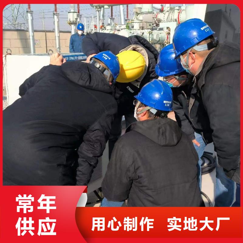 【一次通流加压模拟带负荷向量试验装置】电力电气测试仪器实力优品