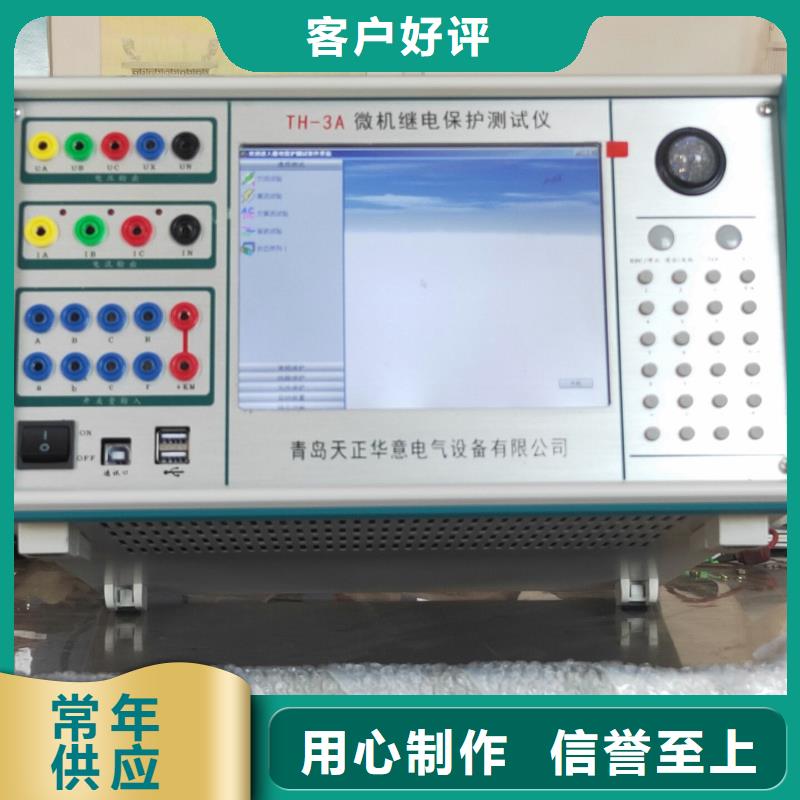 一次通流加压模拟带负荷向量试验装置大电流发生器技术先进