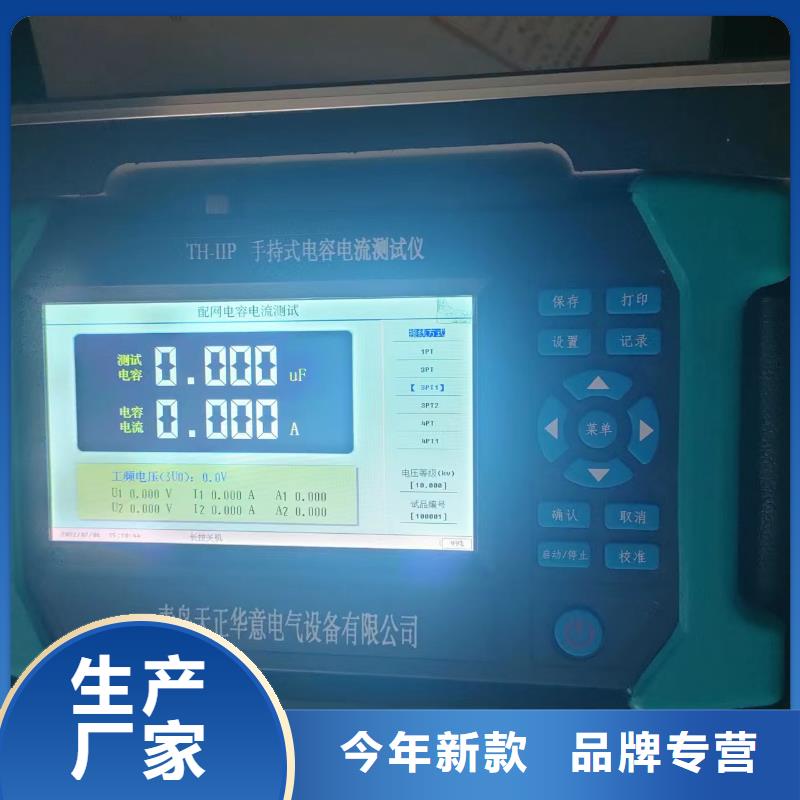 非线性电阻测试仪_电力电气测试仪器供货及时