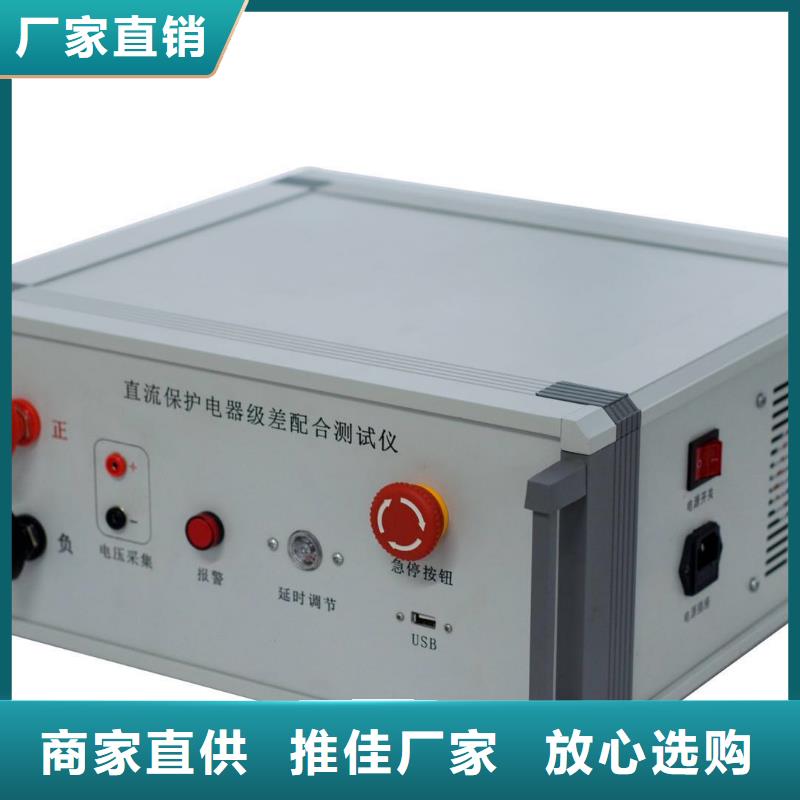 非线性电阻测试仪【直流电阻测试仪】厂家新品