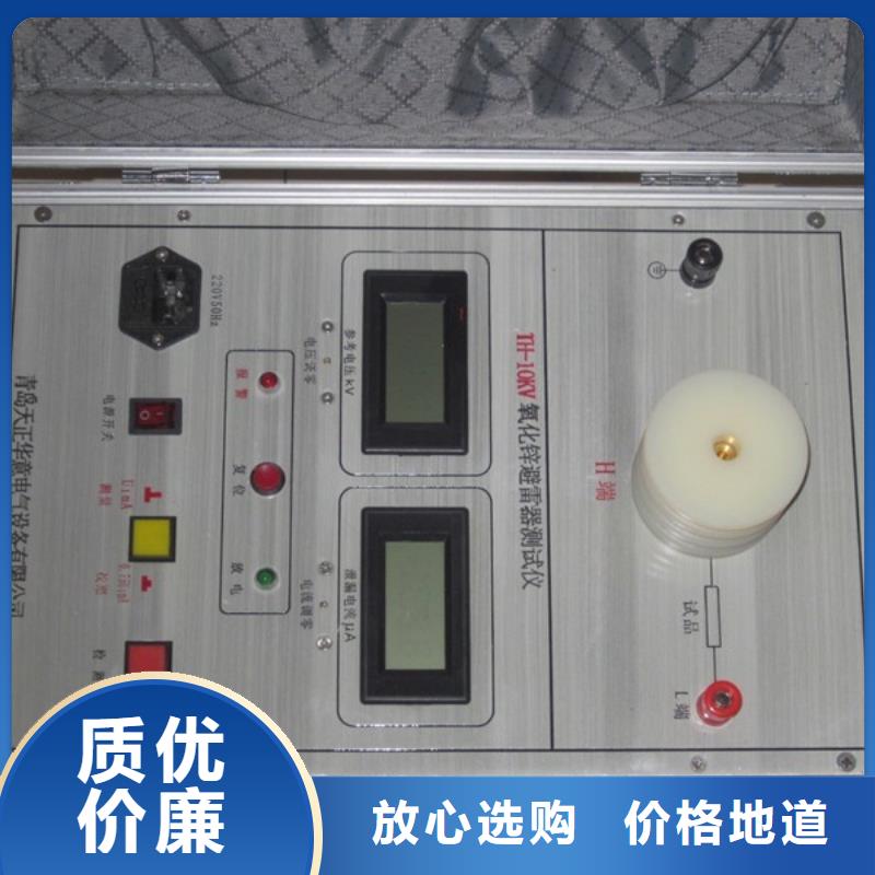 非线性电阻测试仪,录波分析仪价格低