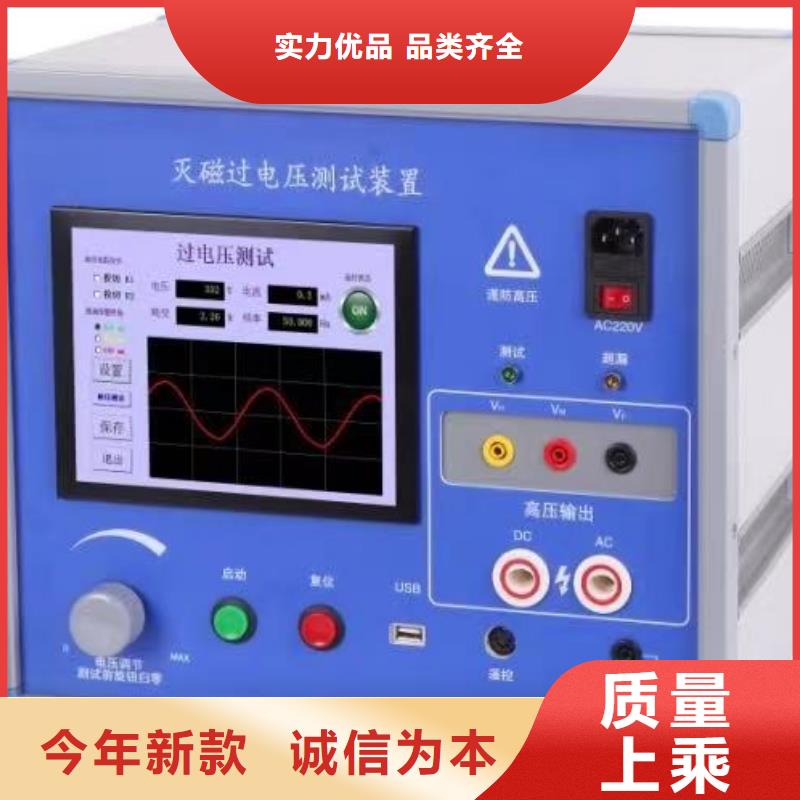 灭磁过电压测试仪,录波分析仪联系厂家