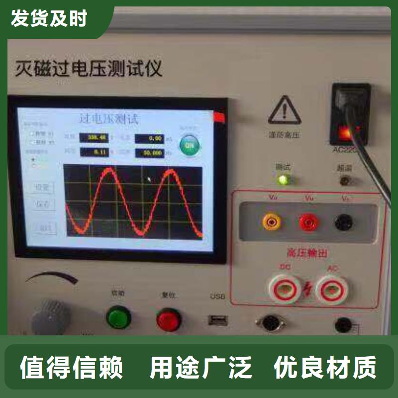 灭磁过电压测试仪,录波分析仪联系厂家
