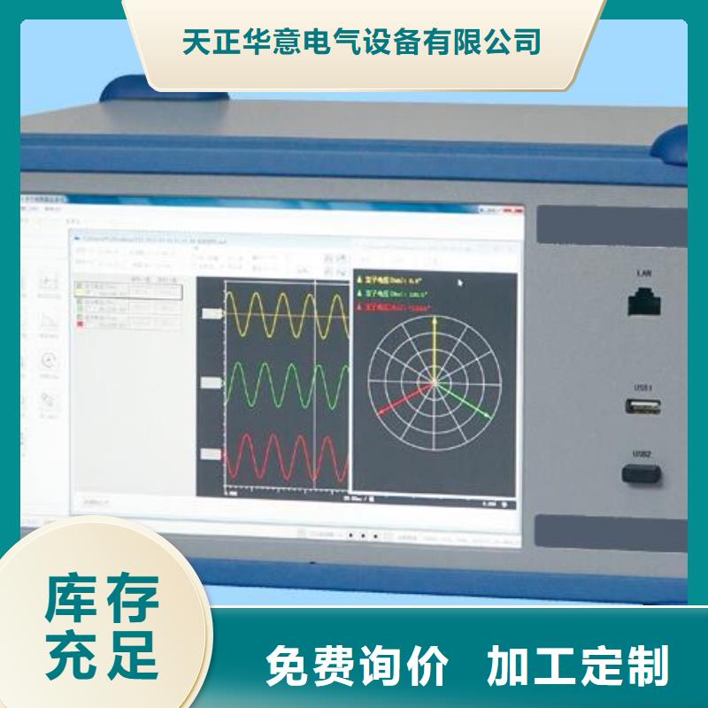 灭磁过电压测试仪,配电终端检测装置满足客户所需