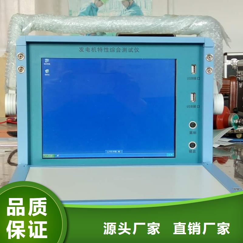 灭磁过电压测试仪,录波分析仪联系厂家