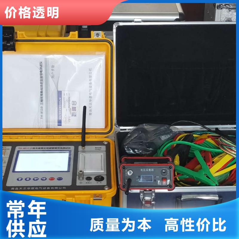 灭磁过电压测试仪配电终端测试仪工厂现货供应