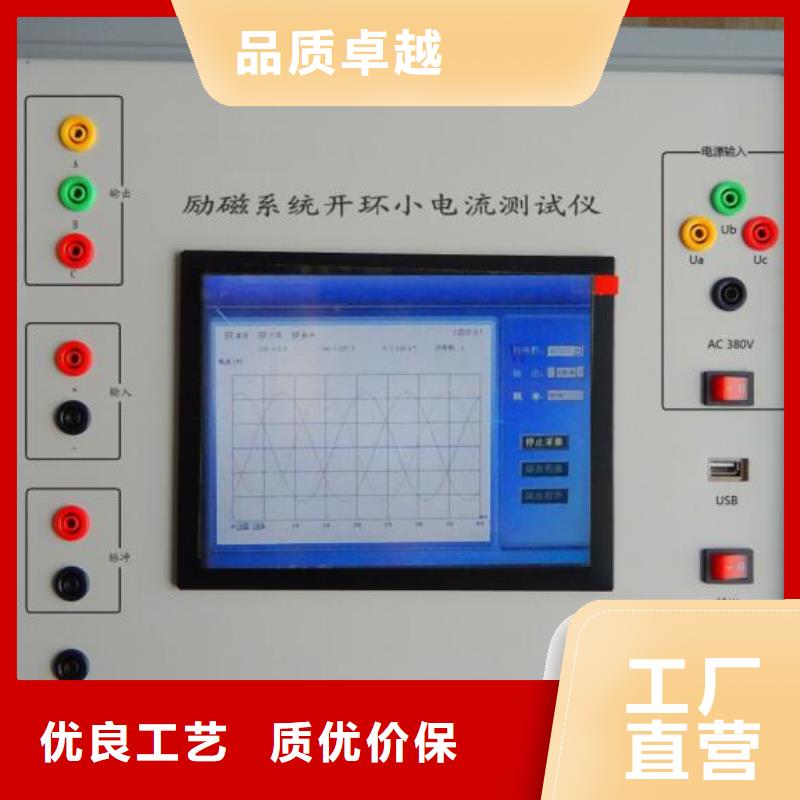 录波仪,手持直流电阻测试仪讲信誉保质量