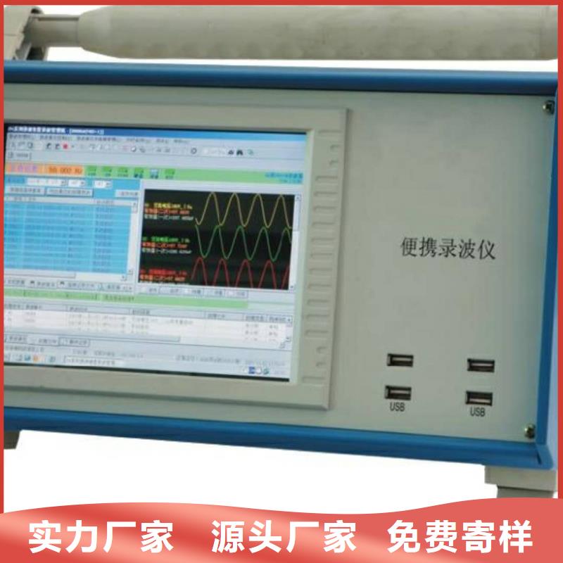 录波仪-超低频高压发生器信誉有保证