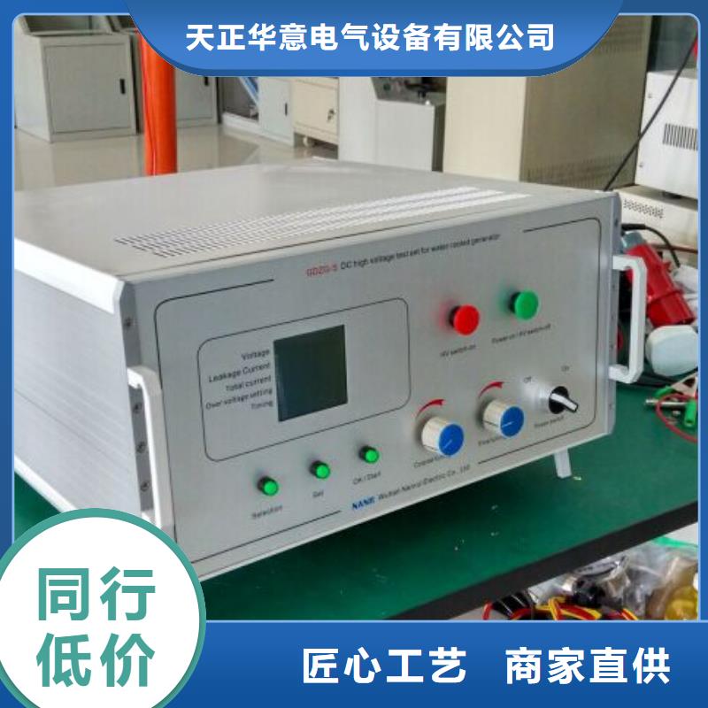 【录波仪三相交直流指示仪表校验装置敢与同行比质量】