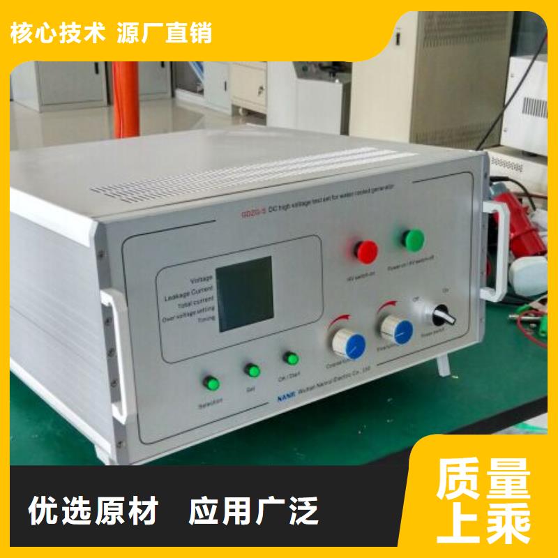 发电机电参数测试仪