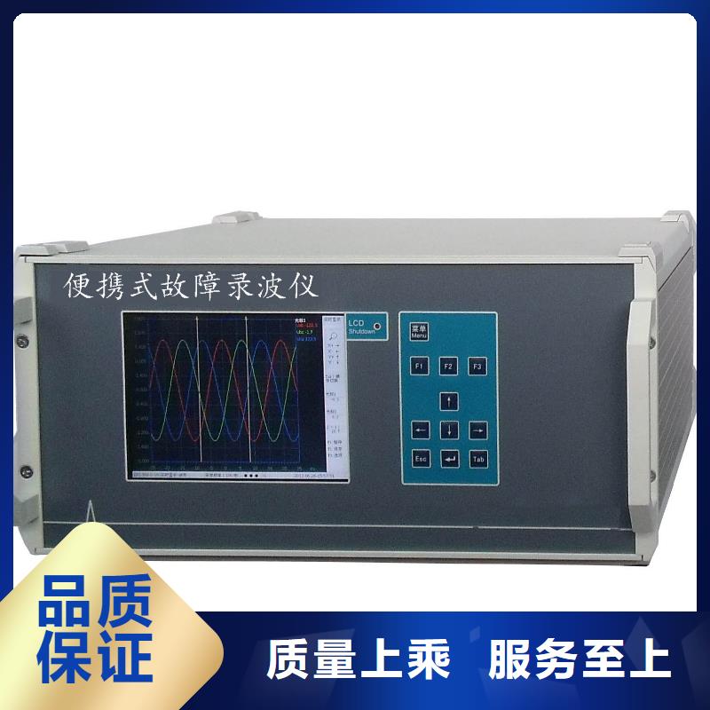 发电机特性测试仪