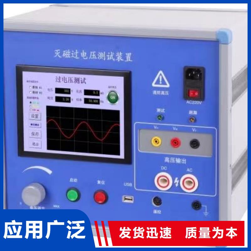 【录波仪电力电气测试仪器制造厂家】