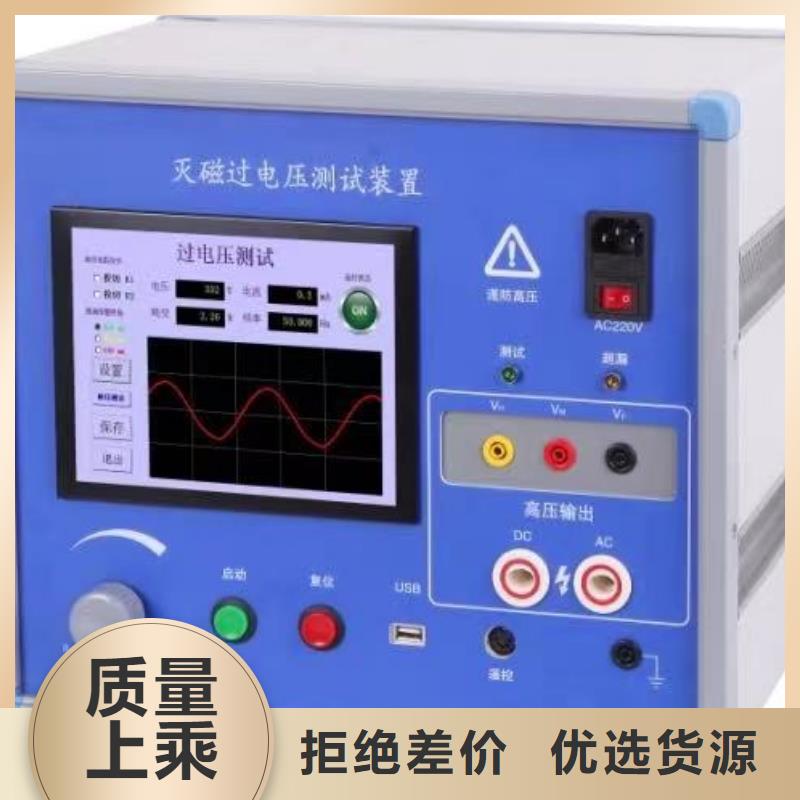 便携式故障录波分析仪质量优