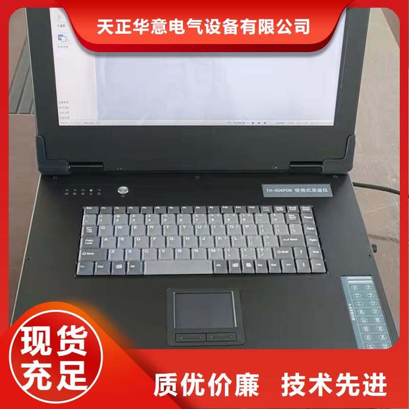 水内冷发电机定子直流泄漏耐压试验测试仪