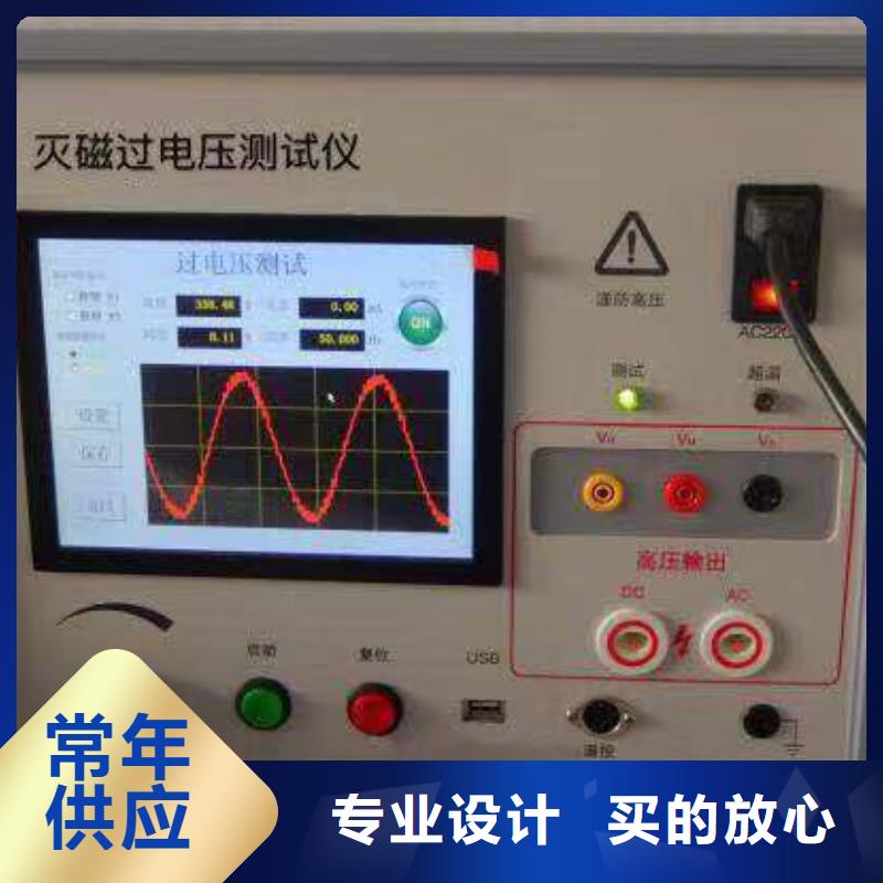 便携故障录波分析仪