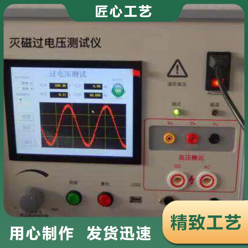 录波仪大电流发生器诚信可靠