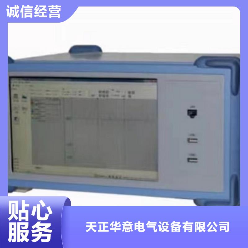 录波仪录波分析仪市场报价