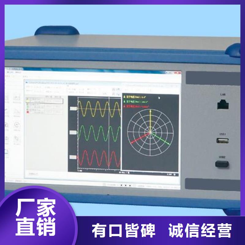 水内冷发电机直流泄漏电流试验装置品质优