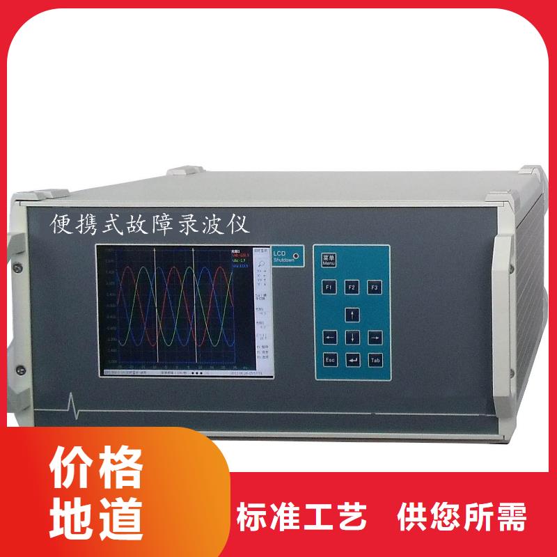 现货供应[天正华意]开关柜局部放电测试仪优质之选