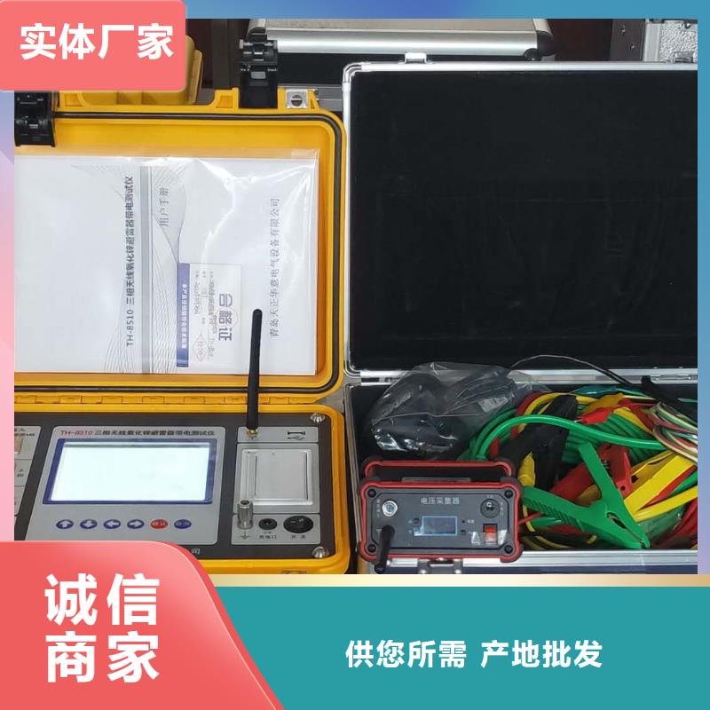 电容电流测试仪手持式直流电阻测试仪物流配货上门