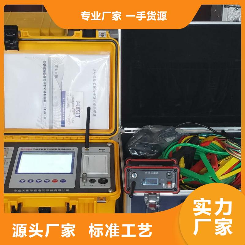 电容电流测试仪真空度测试仪高质量高信誉