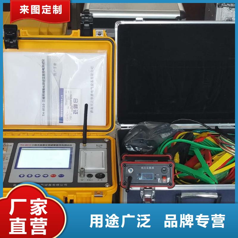 电容电流测试仪蓄电池充放电测试仪厂家直销直供