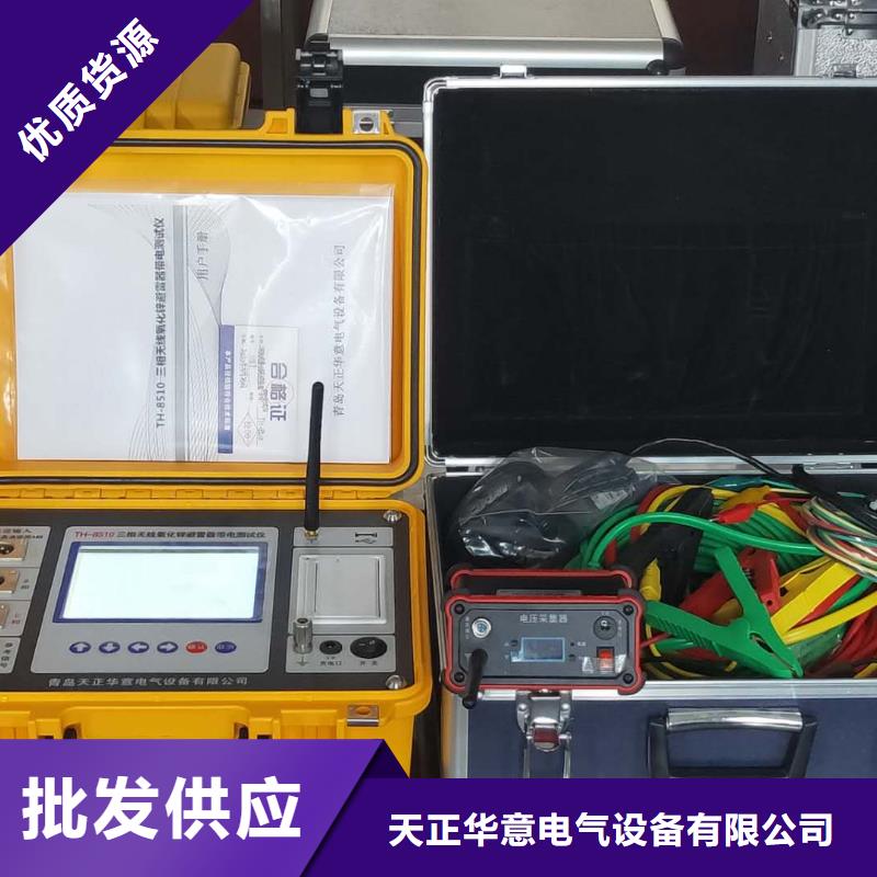 电容电流测试仪真空度测试仪高质量高信誉