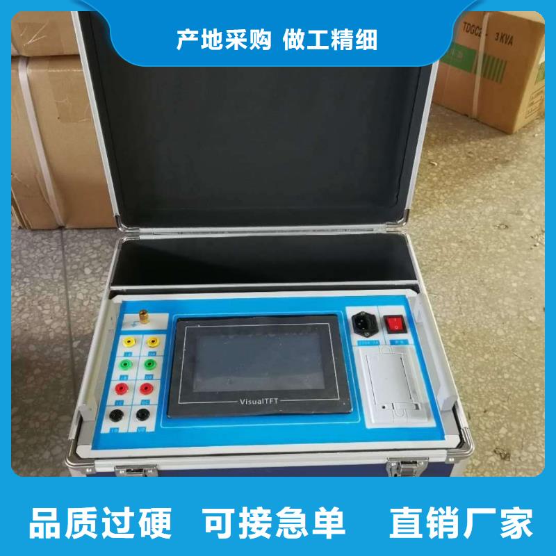【变压器有载开关测试仪】电缆故障测试仪使用方法