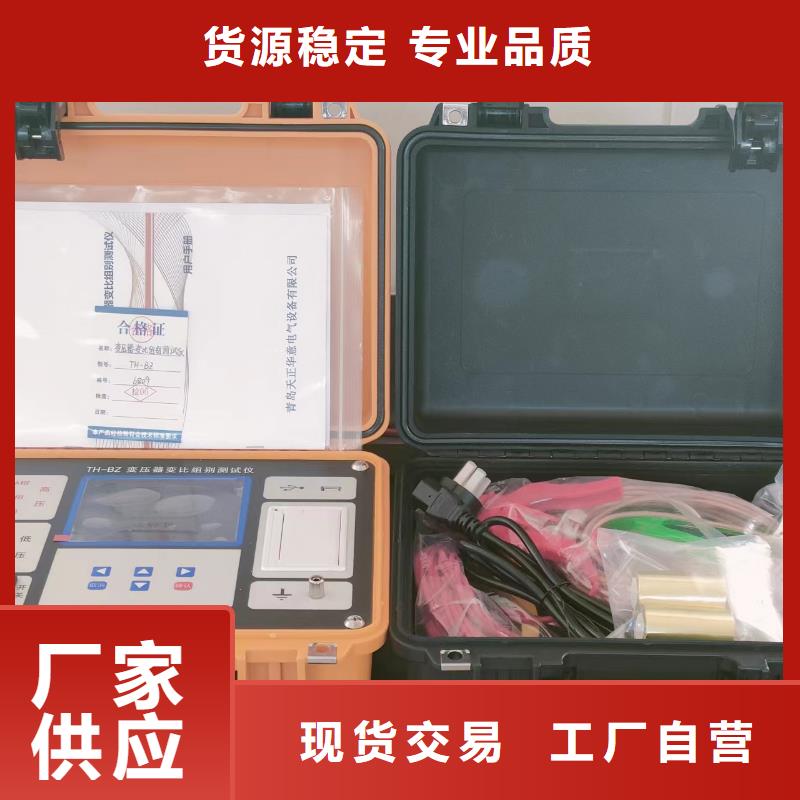 【变压器有载开关测试仪】-TH-3A微机继电保护测试仪快速报价