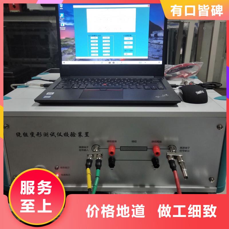 变压器有载开关测试仪_【智能变电站光数字测试仪】好品质用的放心