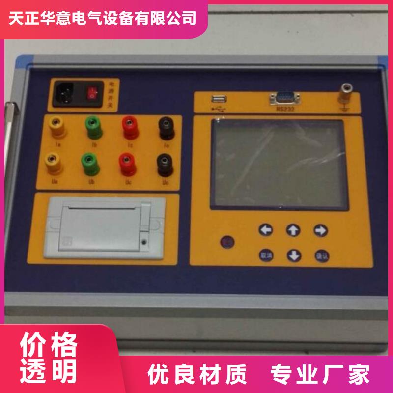 变压器有载开关测试仪,TH-0301三相电力标准功率源厂家直销值得选择