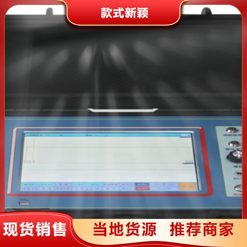 清障仪三标准功率源厂家拥有先进的设备