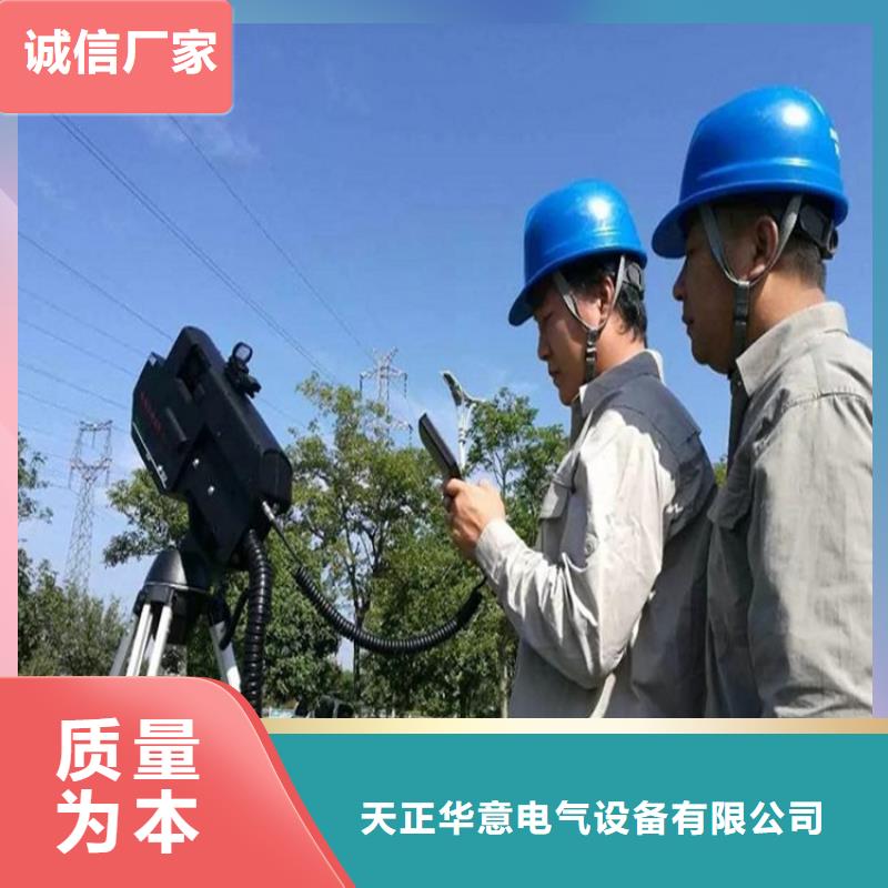 清障仪大电流发生器详细参数