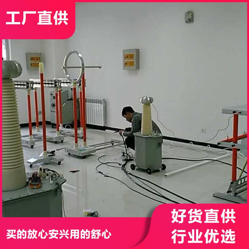 试验变压器【灭磁过电压测试装置】厂家拥有先进的设备