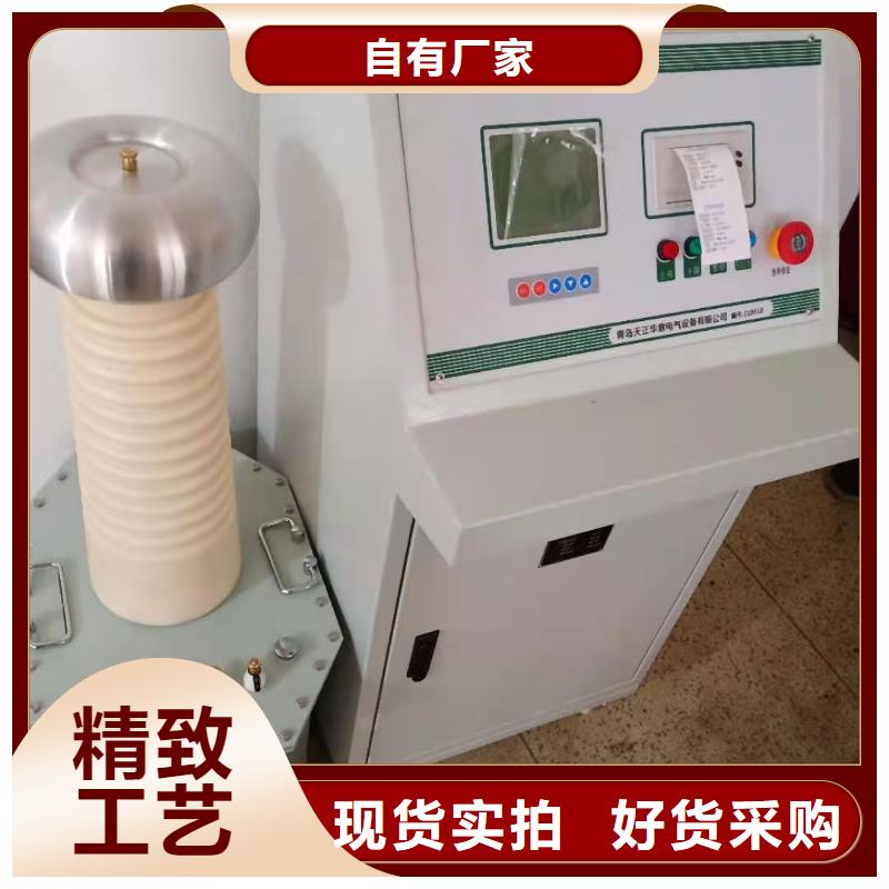 【试验变压器】配电终端测试仪品质过硬