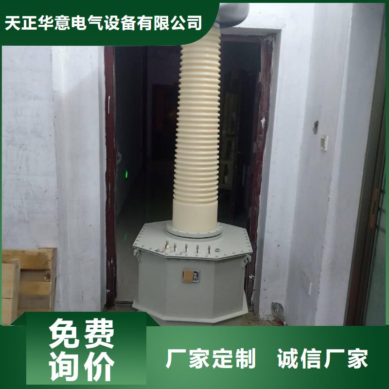 试验变压器三相交直流指示仪表检定装置原厂制造