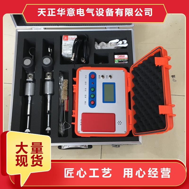 电缆故障测试仪品牌厂家