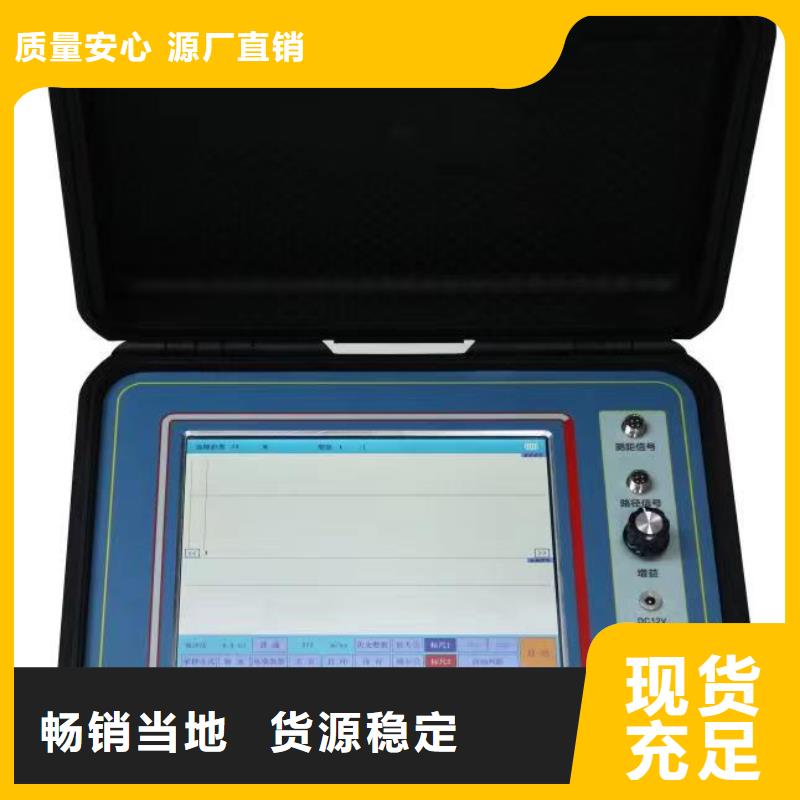 直埋电缆故障测试仪价格实惠
