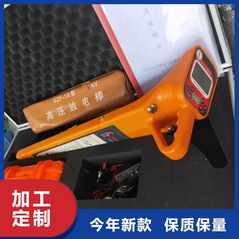 电力电缆故障测试仪