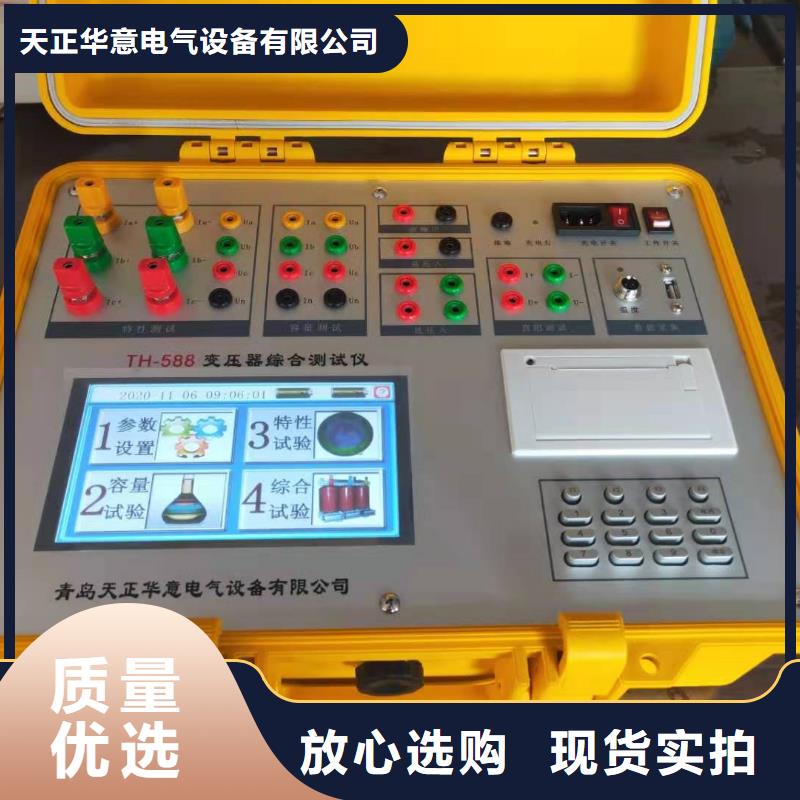 变压器容量特性测试仪批发商