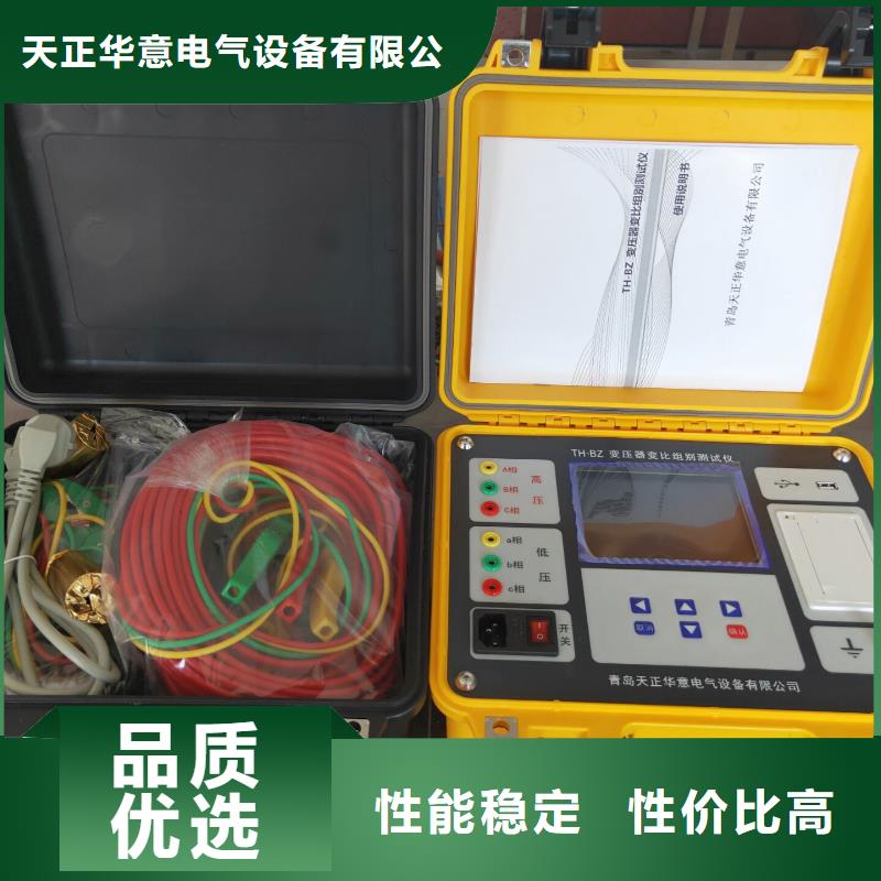 变压器容量特性测试仪超低频高压发生器优选原材