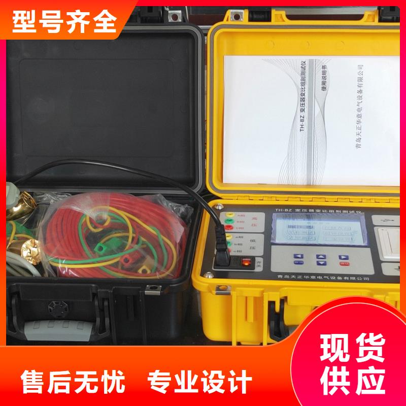 变压器容量特性测试仪智能变电站光数字测试仪设备齐全支持定制