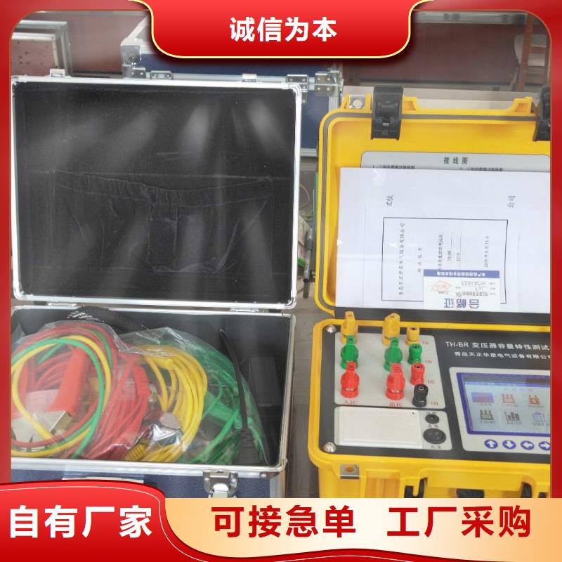 变压器容量特性测试仪_【手持式光数字测试仪】订购