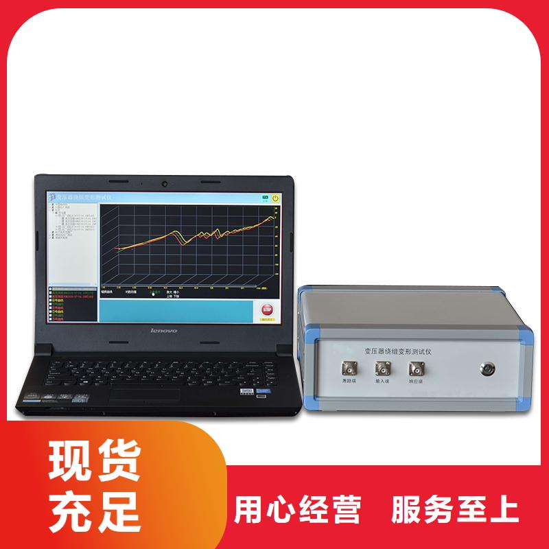 变压器容量特性测试仪_【手持式光数字测试仪】订购