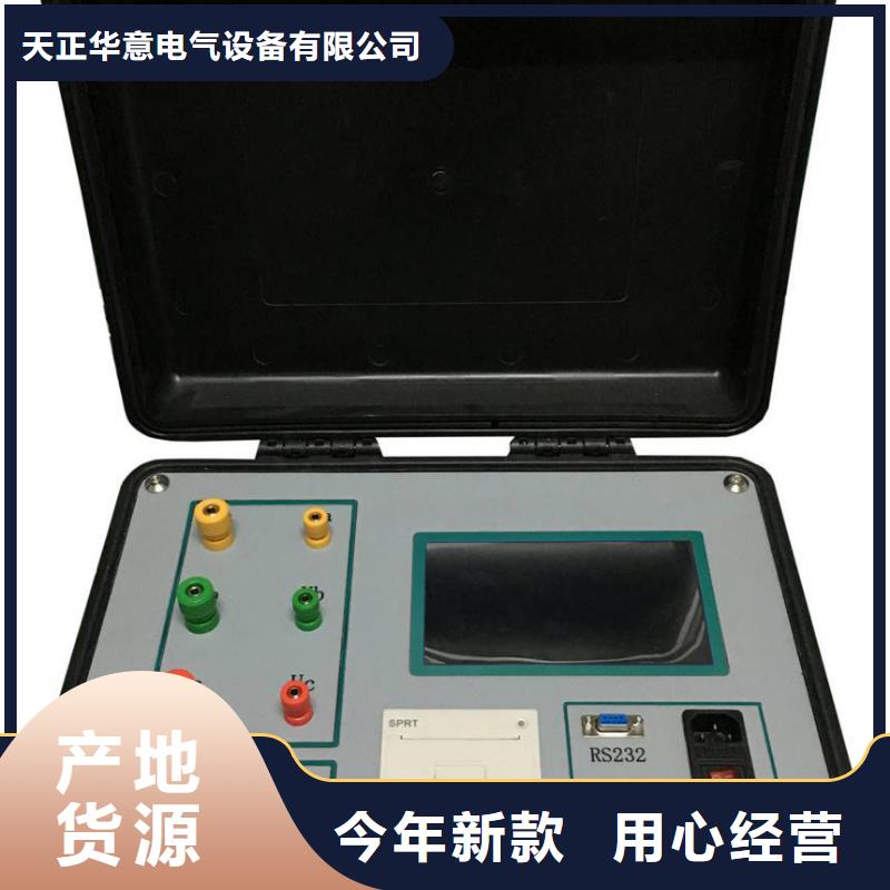 【变压器容量特性测试仪】微机继电保护测试仪质保一年