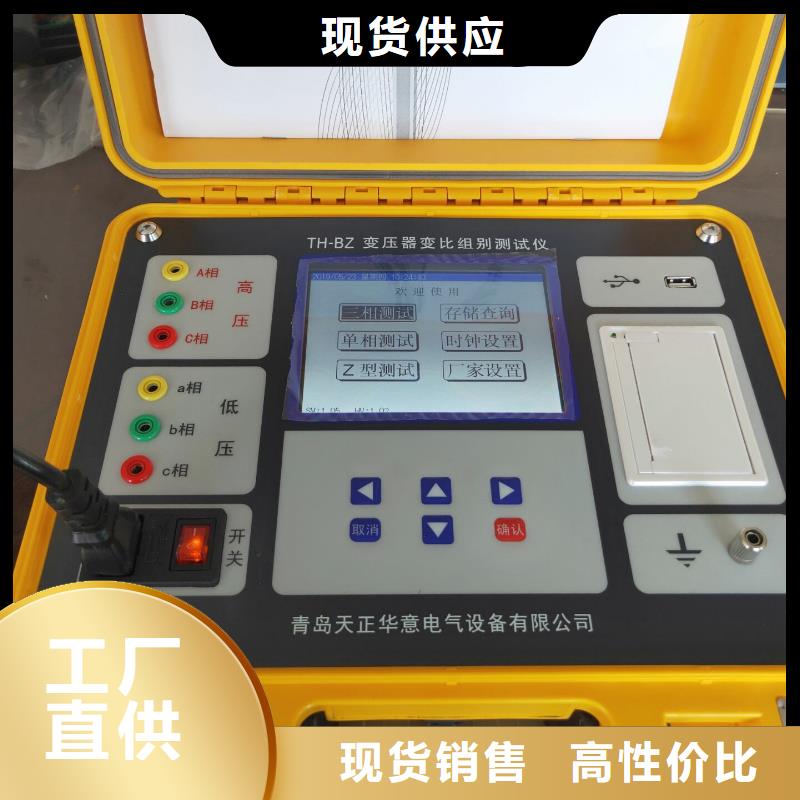 变压器容量特性测试仪雷电冲击发生器超产品在细节