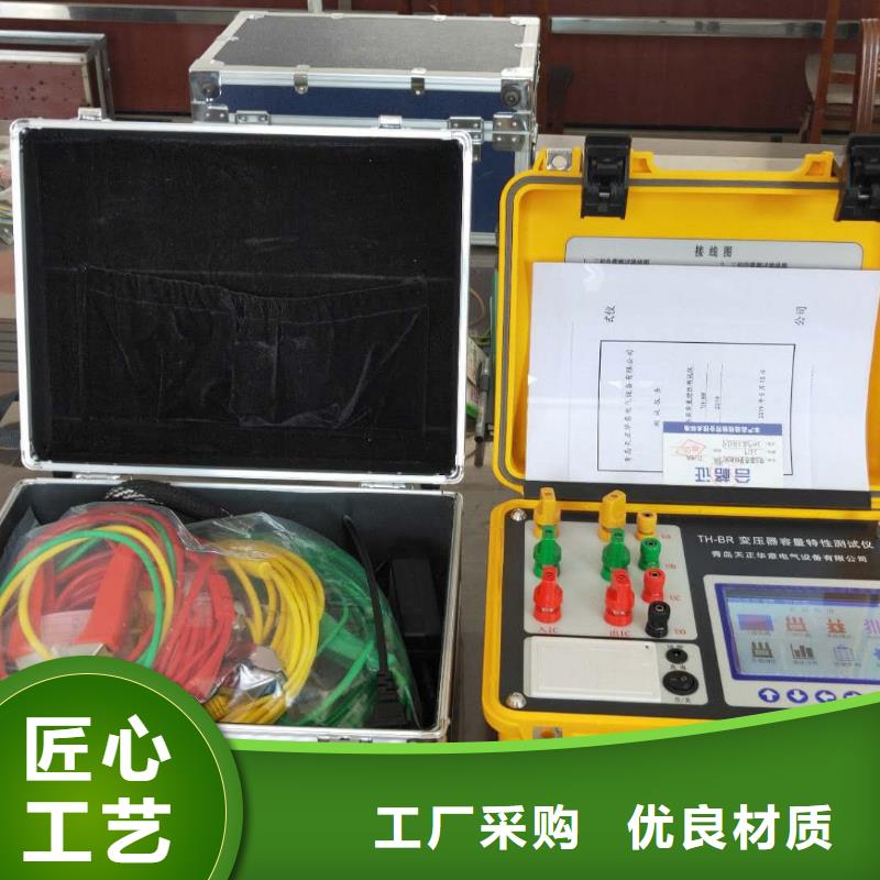 变压器容量特性测试仪超低频高压发生器优选原材