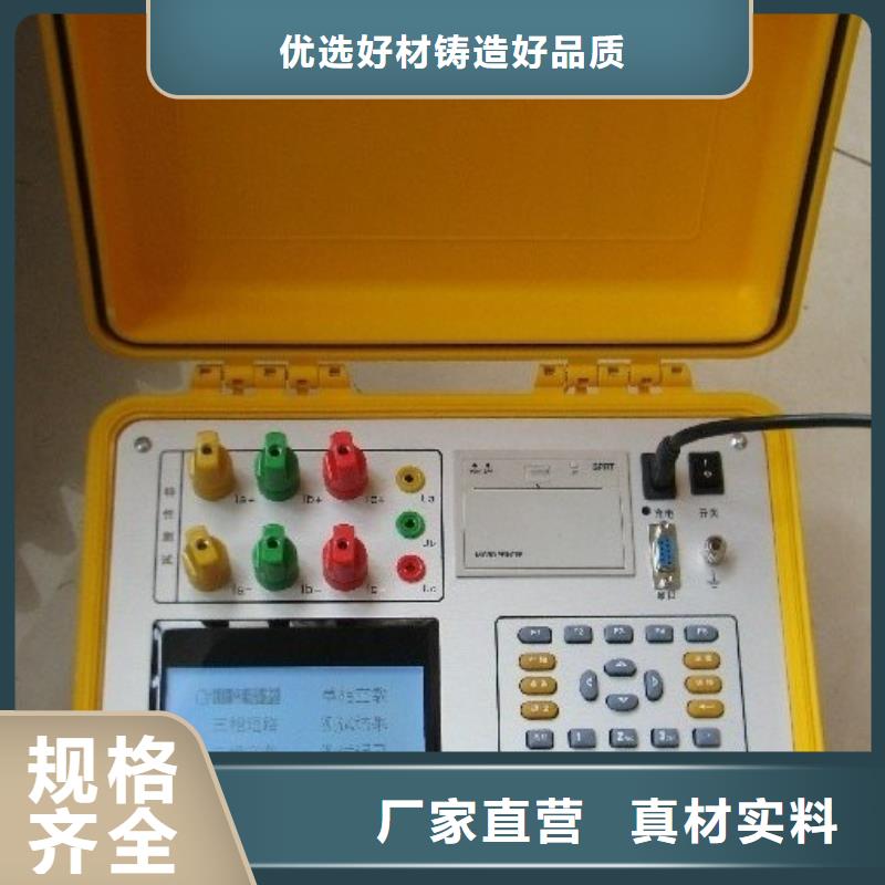 变压器容量特性测试仪,TH-0301三相电力标准功率源厂家直营